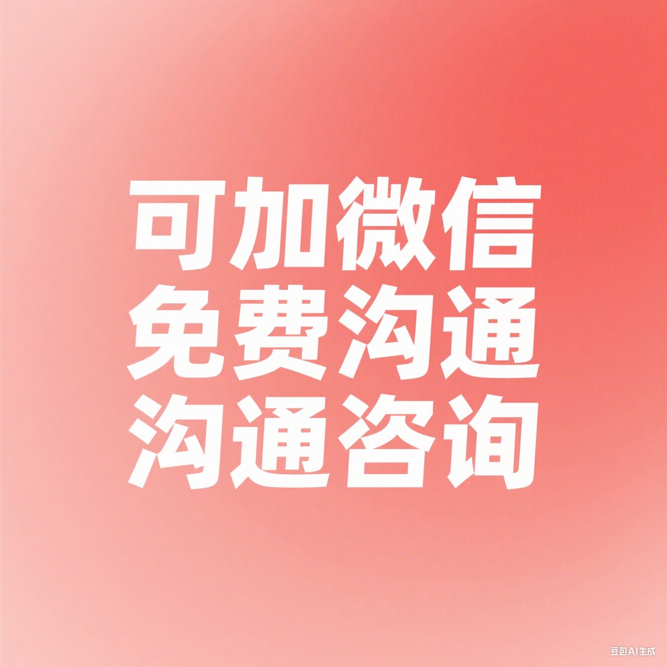 锡诚讨债