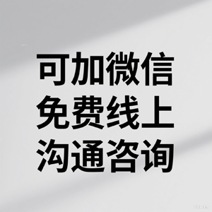 内江催债公司福盈[廒懋攭]疑难债务追讨公司