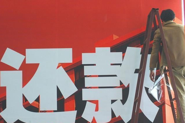 金华讨债公司挑选是需要注意什么细节呢？